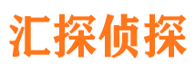 绍兴市侦探公司